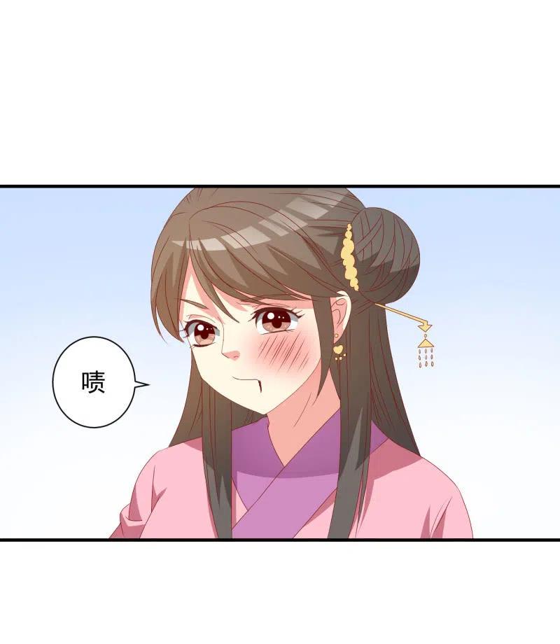 无赖王妃【053 入监】-第55话