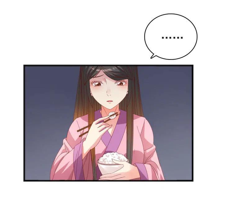 无赖王妃【55计谋】-第57话