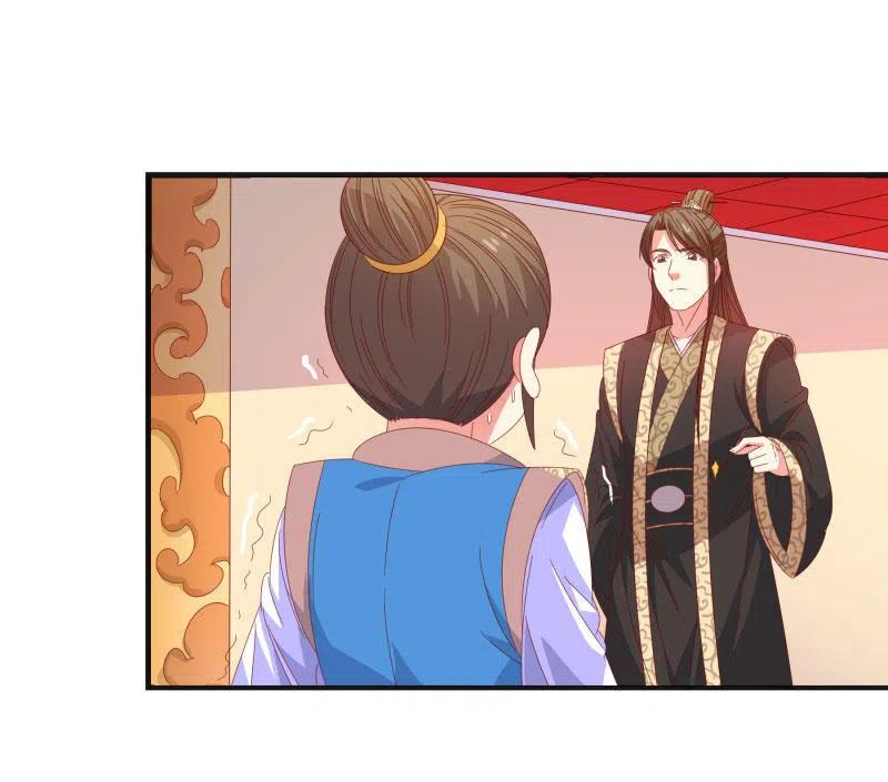 无赖王妃【57滴血】(1/2)-第59话