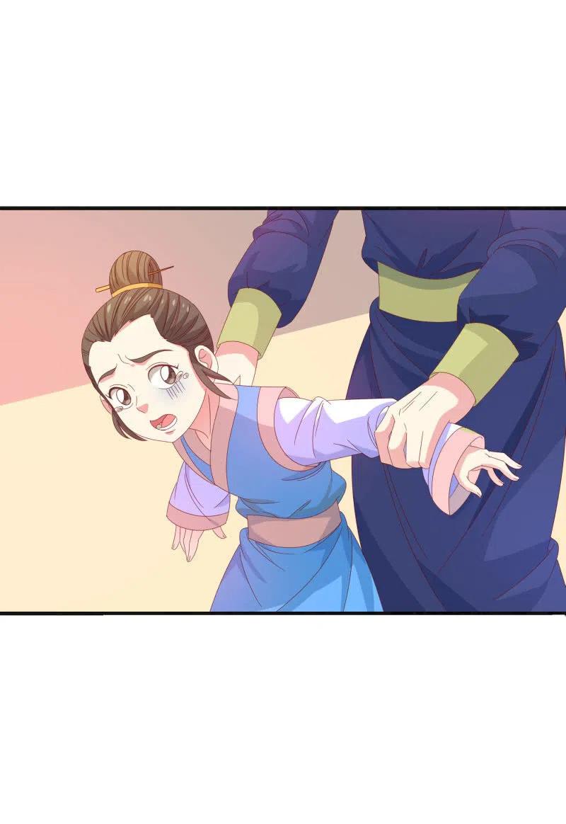 无赖王妃【57滴血】(1/2)-第59话