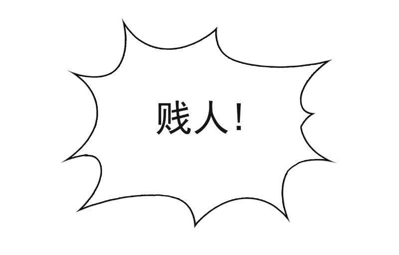 无赖王妃【57滴血】(1/2)-第59话
