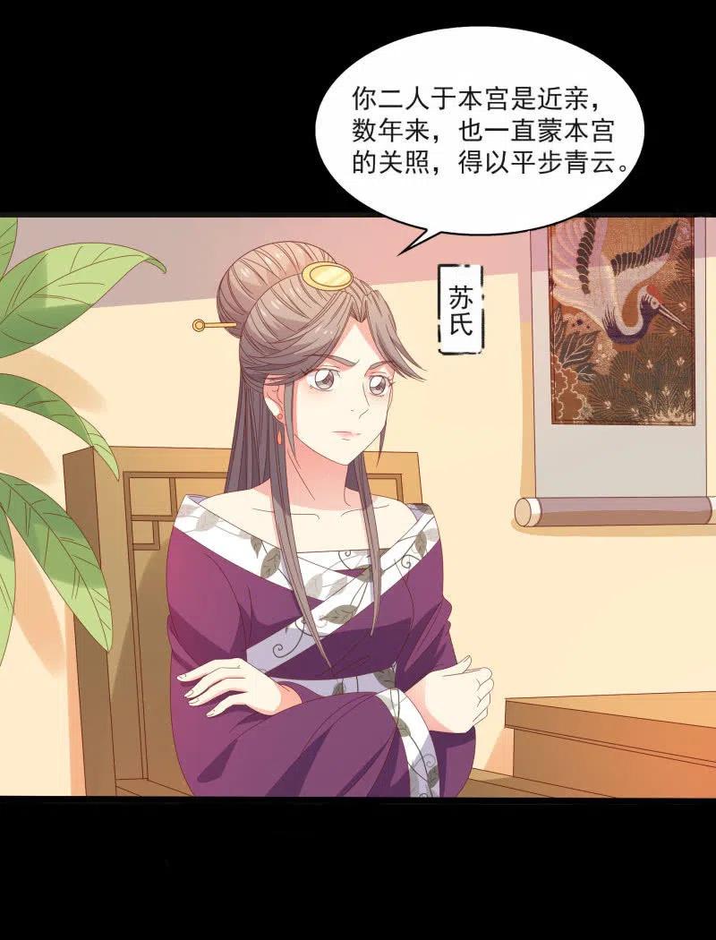 无赖王妃【57滴血】(1/2)-第59话