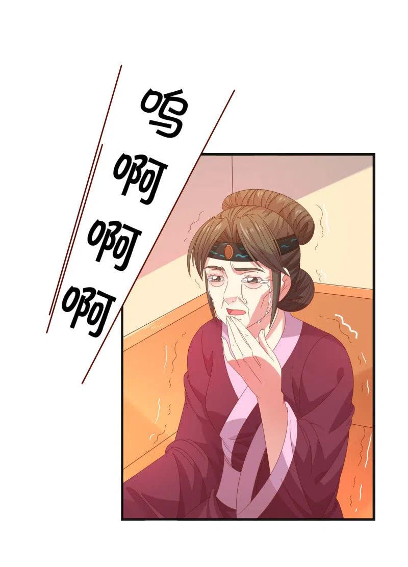 无赖王妃【57滴血】(1/2)-第59话