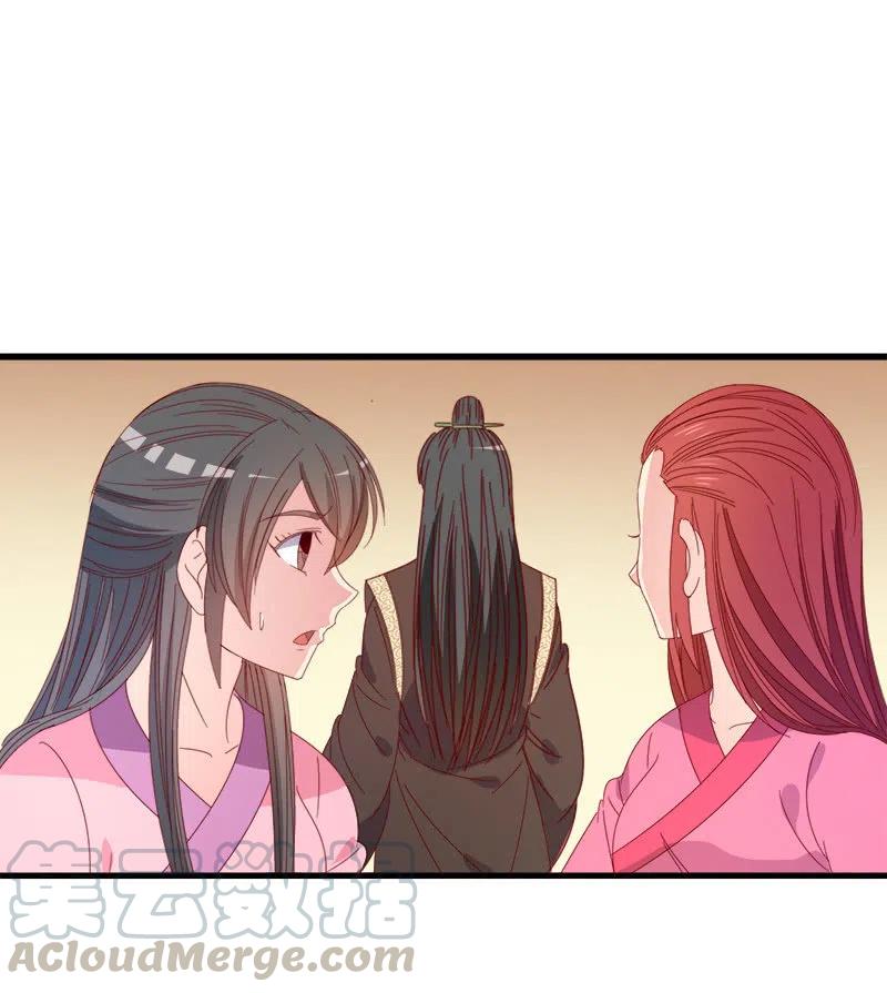 无赖王妃【59沐浴】(1/2)-第61话