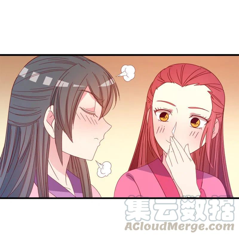 无赖王妃【59沐浴】(1/2)-第61话