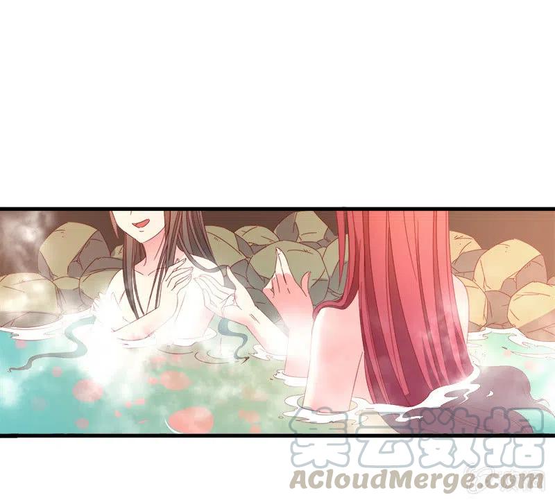 无赖王妃【59沐浴】(1/2)-第61话