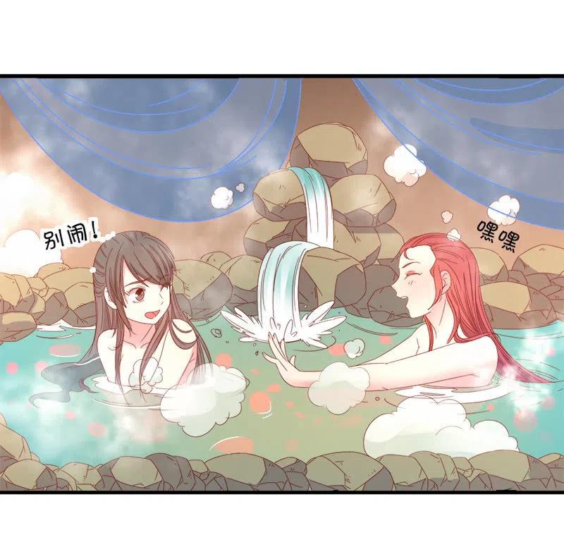 无赖王妃【59沐浴】(1/2)-第61话