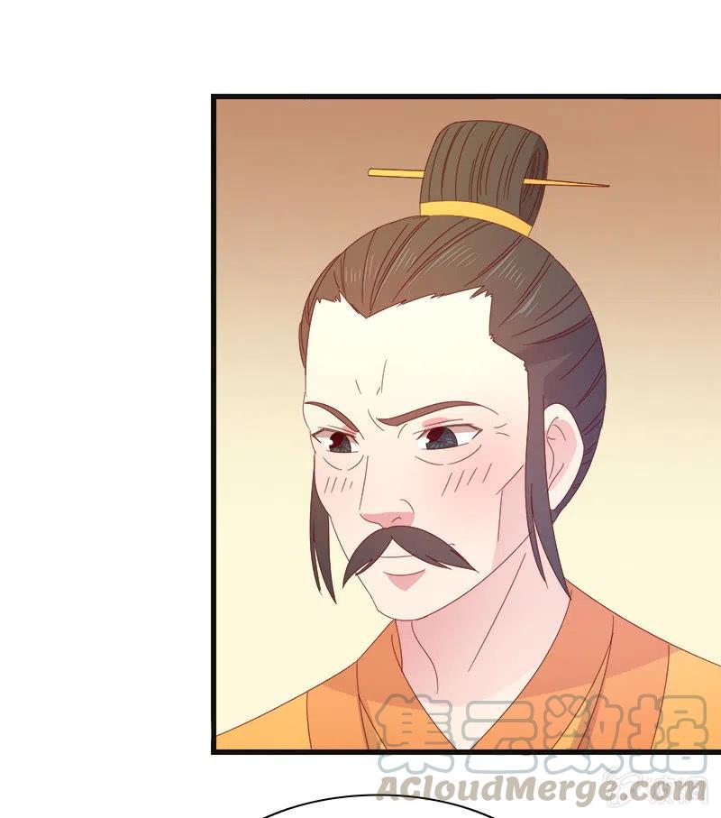 无赖王妃【59沐浴】(1/2)-第61话