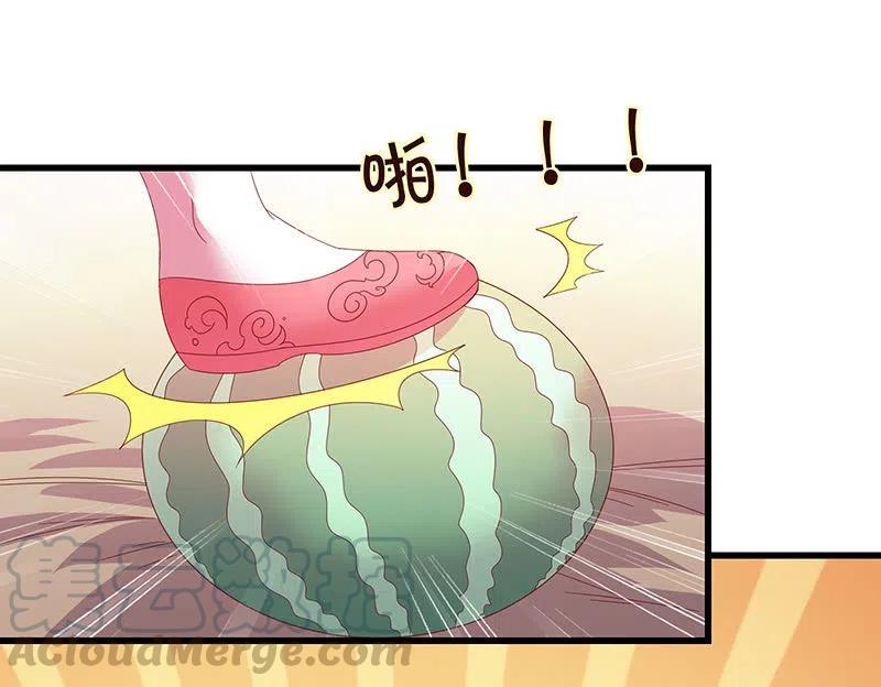 无赖王妃【061震惊】(1/2)-第63话