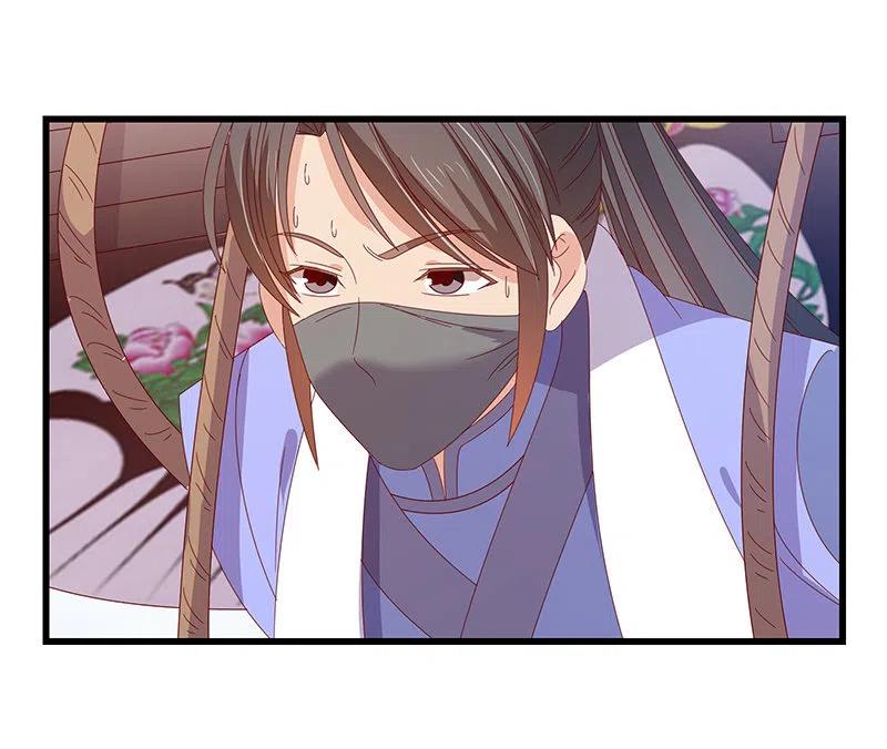 无赖王妃【061震惊】(1/2)-第63话