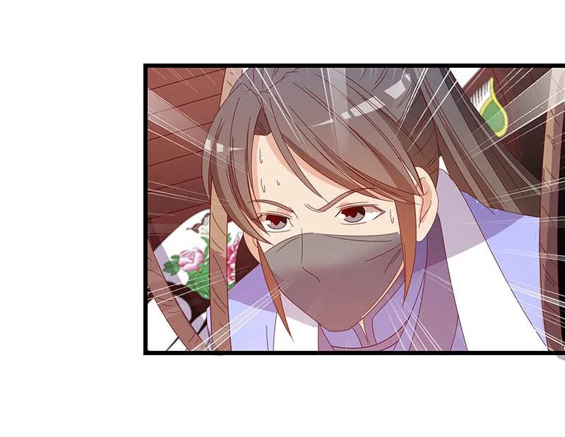 无赖王妃【061震惊】(1/2)-第63话