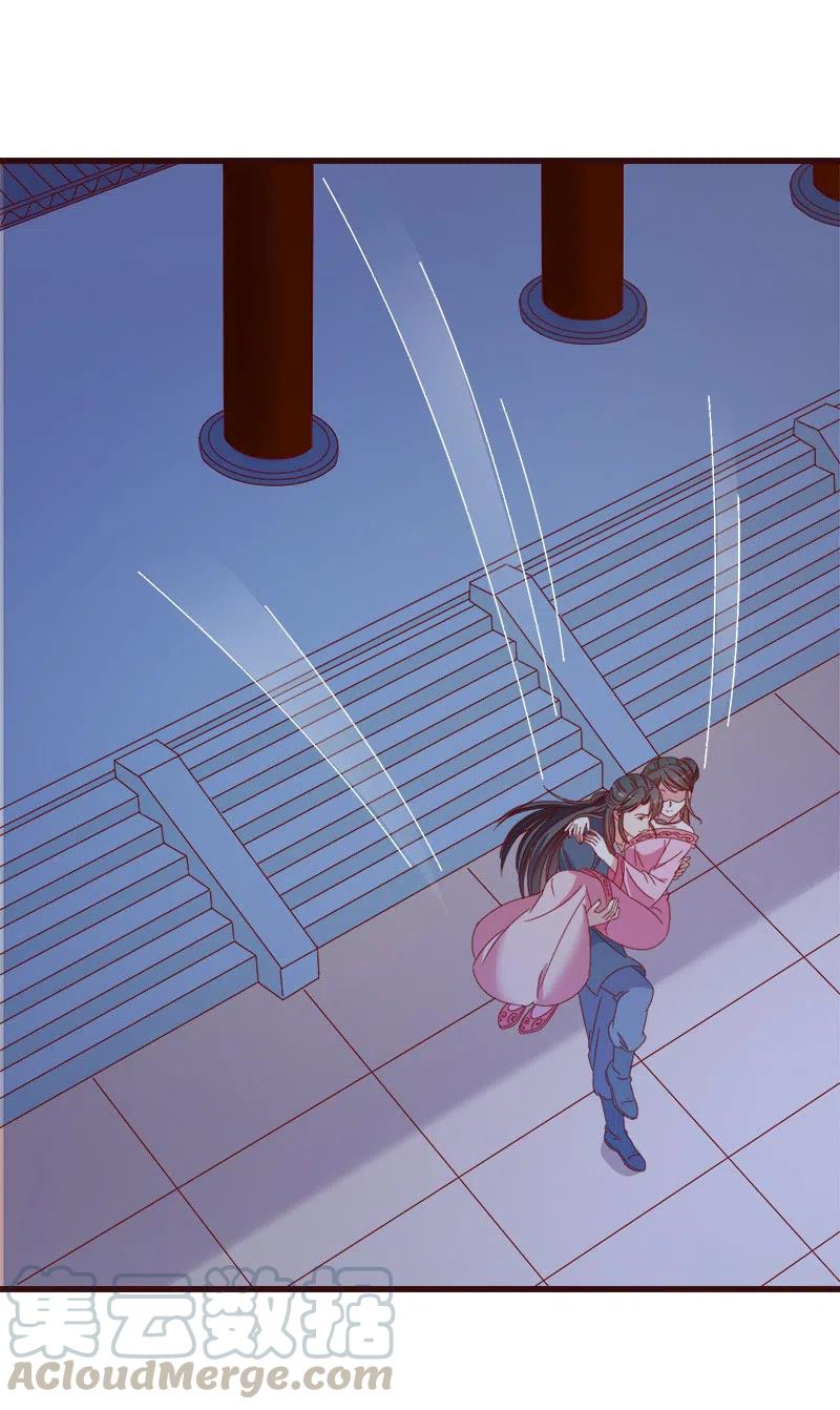 无赖王妃【065劫狱】(1/2)-第67话