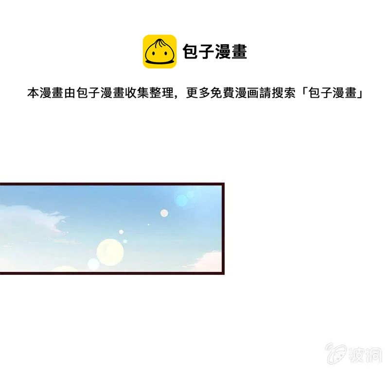 无赖王妃【065劫狱】(1/2)-第67话