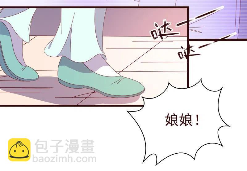 无赖王妃【065劫狱】(1/2)-第67话
