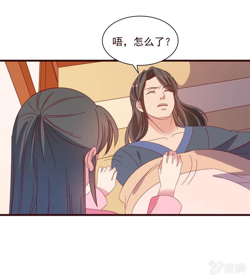 无赖王妃【065劫狱】(1/2)-第67话