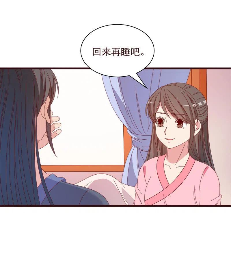 无赖王妃【065劫狱】(1/2)-第67话