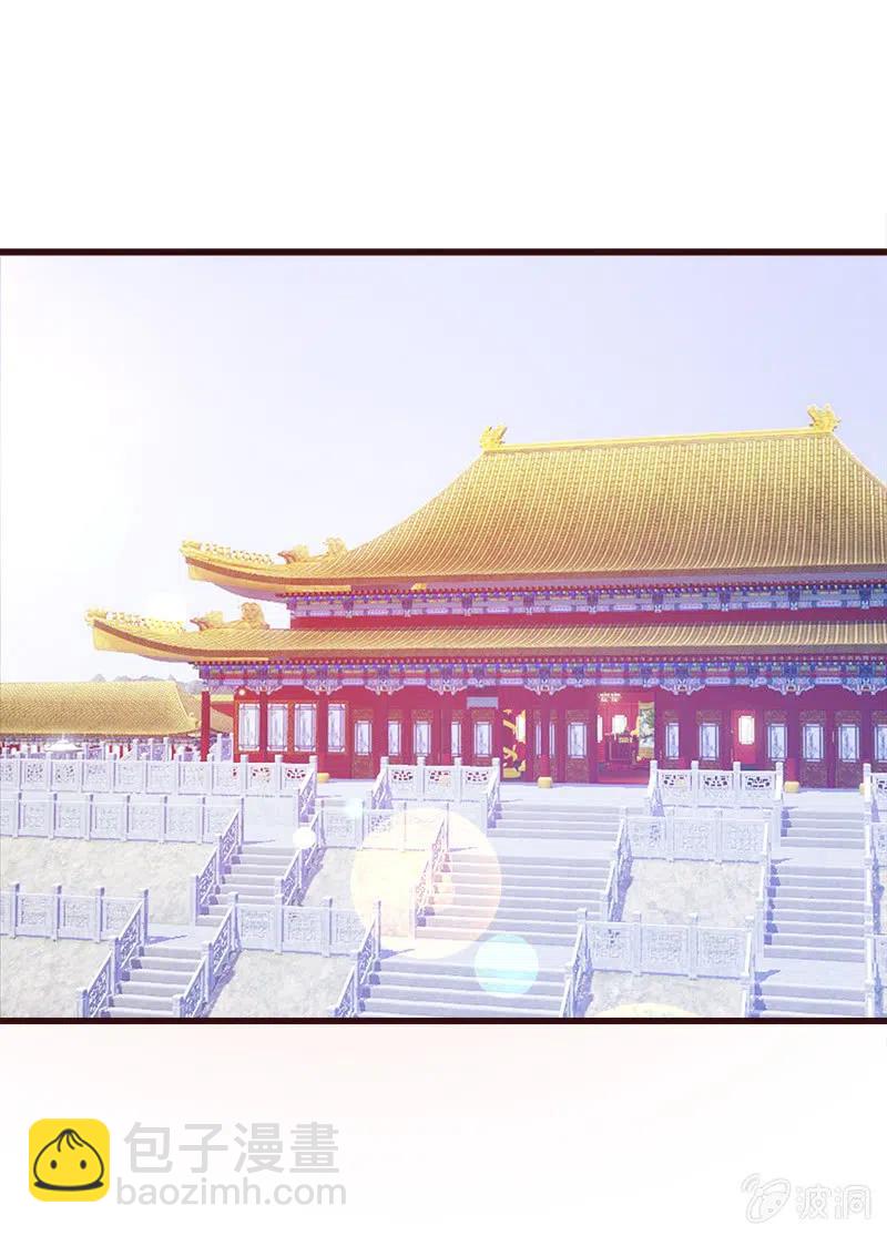 无赖王妃【065劫狱】(1/2)-第67话