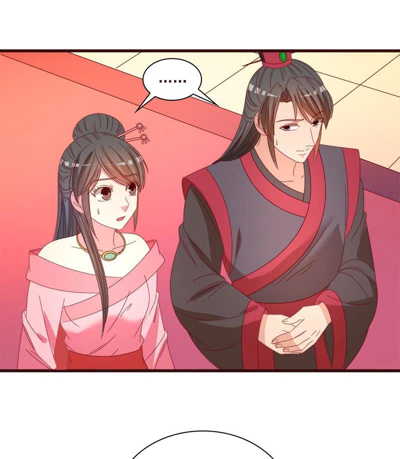 无赖王妃【071领命】-第73话