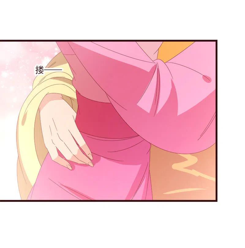 无赖王妃【071领命】-第73话