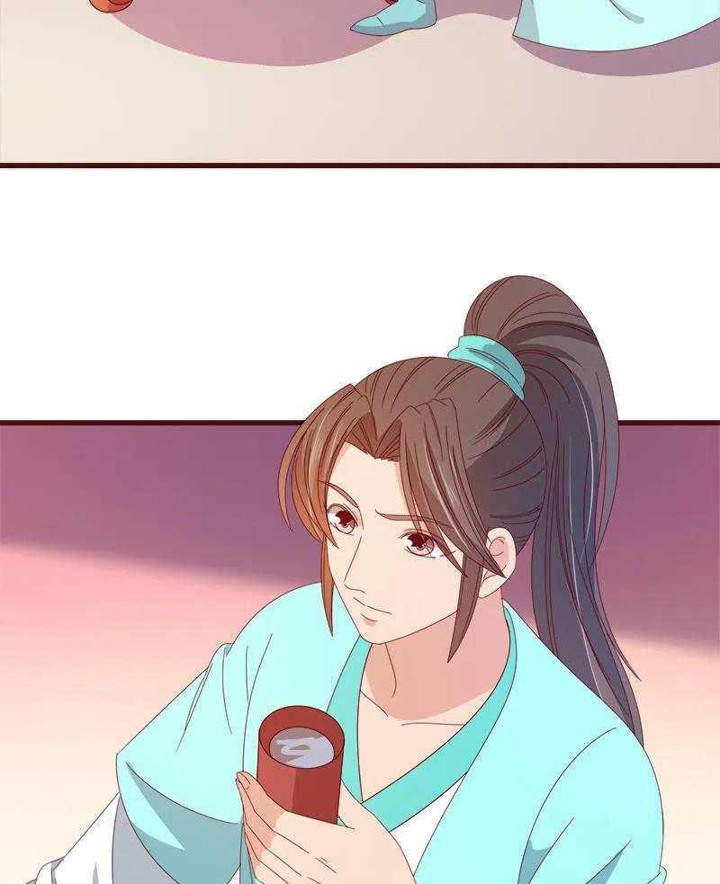 无赖王妃【073出发】-第75话