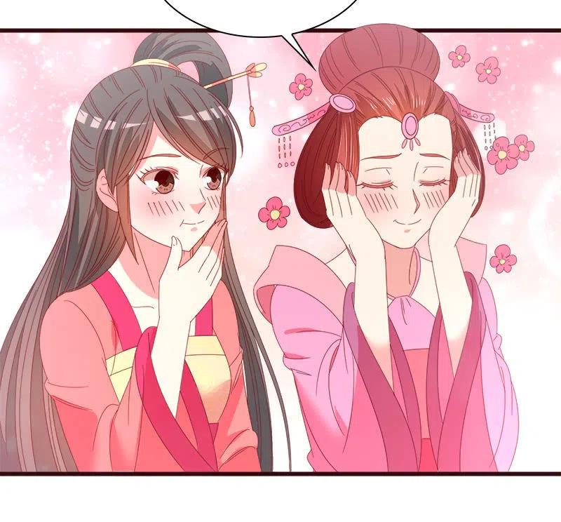无赖王妃【073出发】-第75话