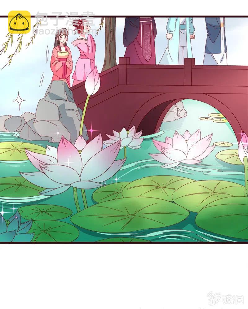无赖王妃【073出发】-第75话