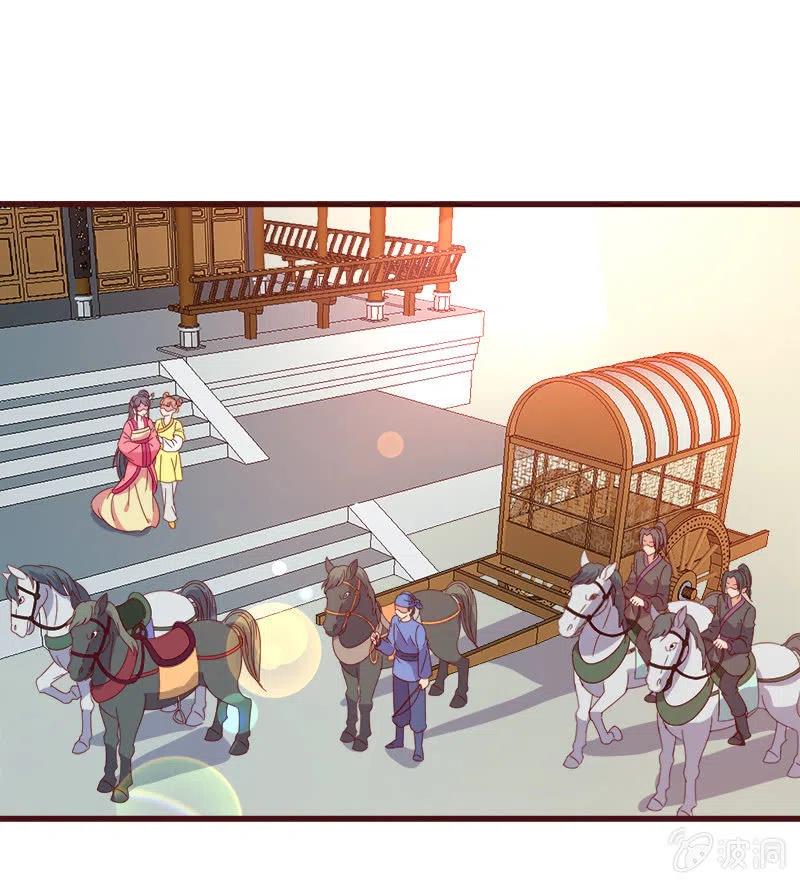 无赖王妃【073出发】-第75话