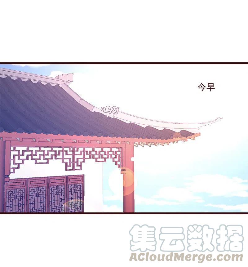 无赖王妃【075交恶】(1/2)-第77话