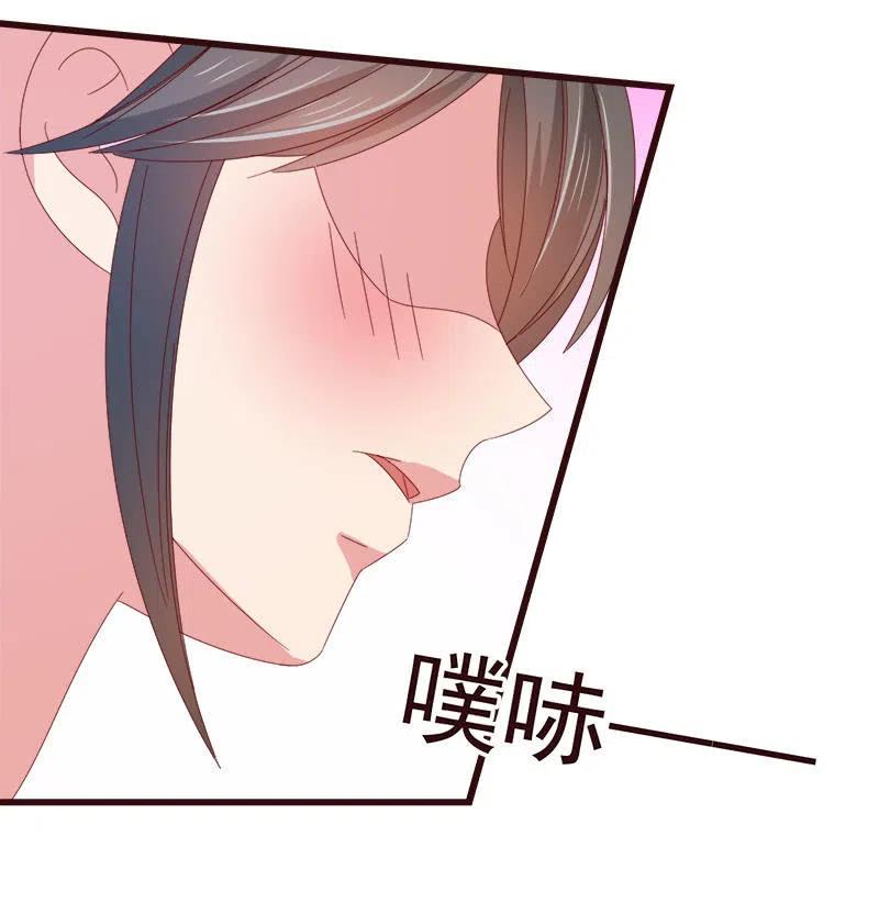 无赖王妃【075交恶】(1/2)-第77话