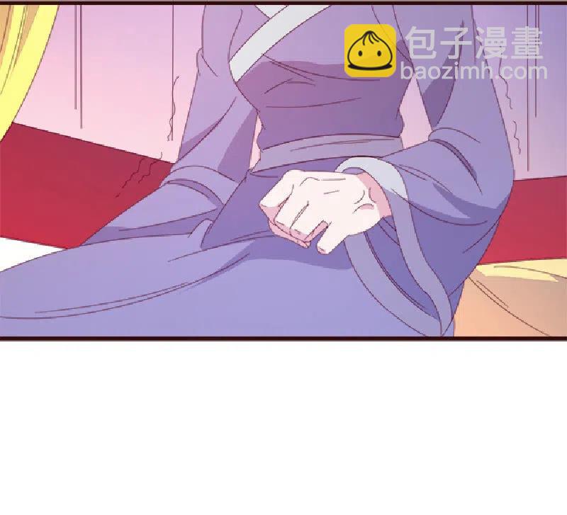 无赖王妃【075交恶】(1/2)-第77话