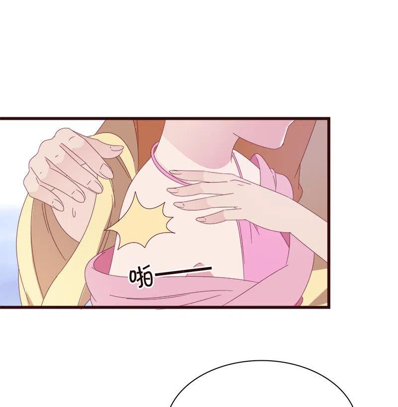 无赖王妃【075交恶】(1/2)-第77话