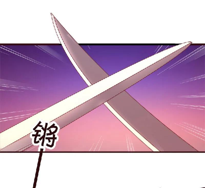 无赖王妃【077山贼】(1/2)-第79话
