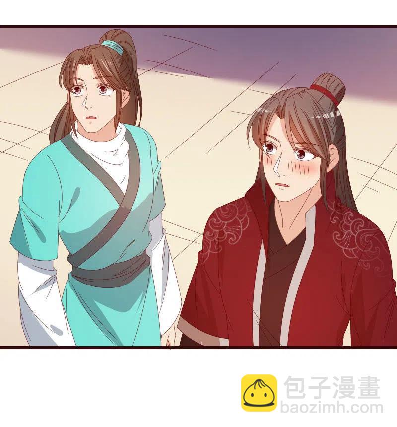 无赖王妃【79惊艳】(1/2)-第81话