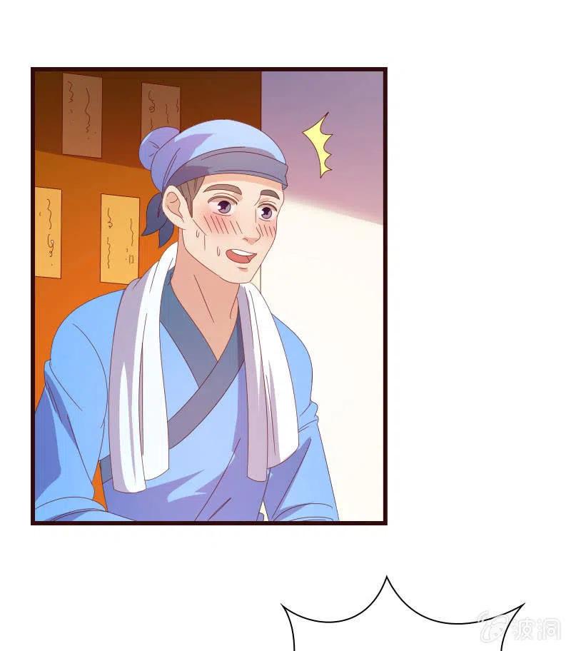 无赖王妃【79惊艳】(1/2)-第81话