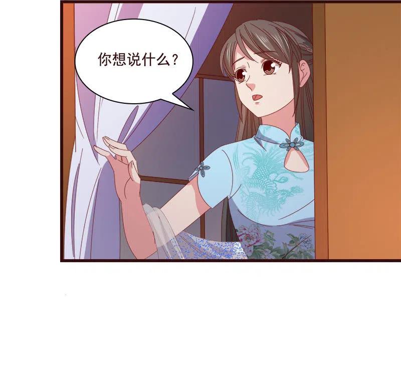 无赖王妃【79惊艳】(1/2)-第81话