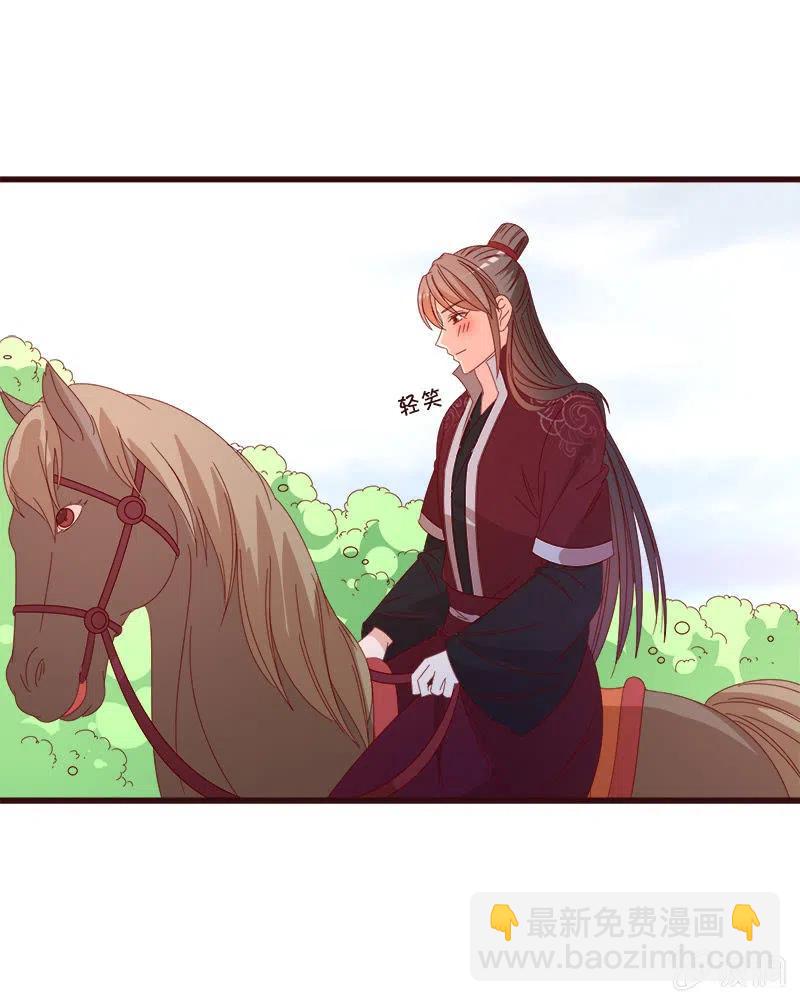 无赖王妃【79惊艳】(1/2)-第81话