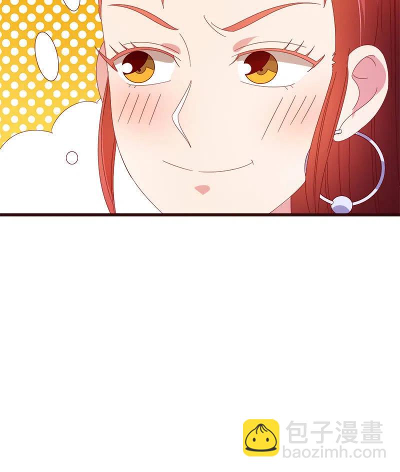 无赖王妃【79惊艳】(1/2)-第81话
