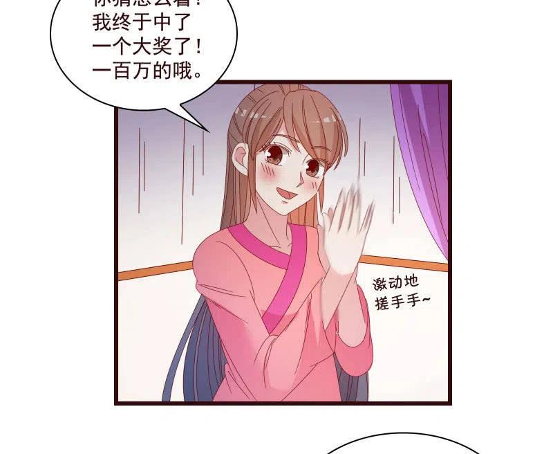 无赖王妃【81警惕】(1/2)-第83话