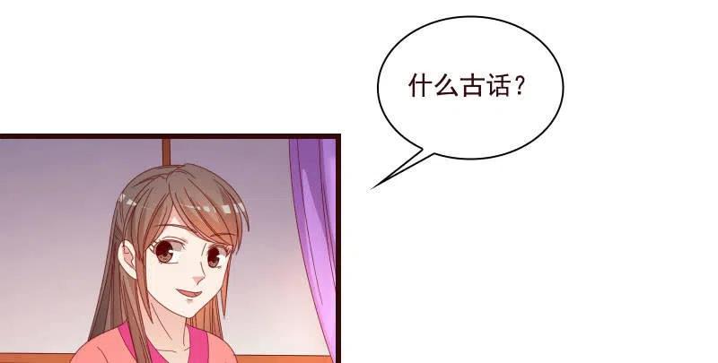 无赖王妃【81警惕】(1/2)-第83话