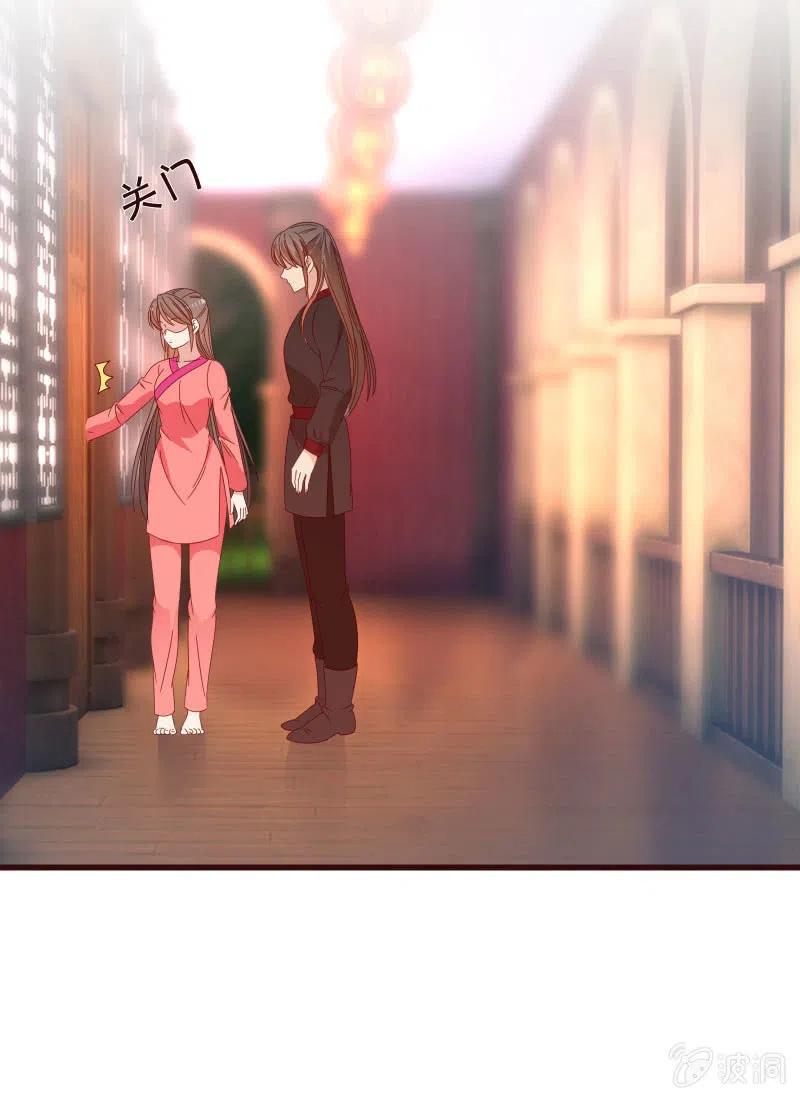 无赖王妃【81警惕】(1/2)-第83话