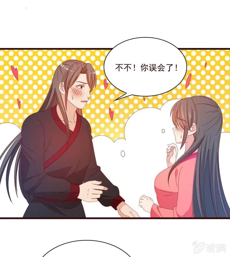 无赖王妃【81警惕】(1/2)-第83话