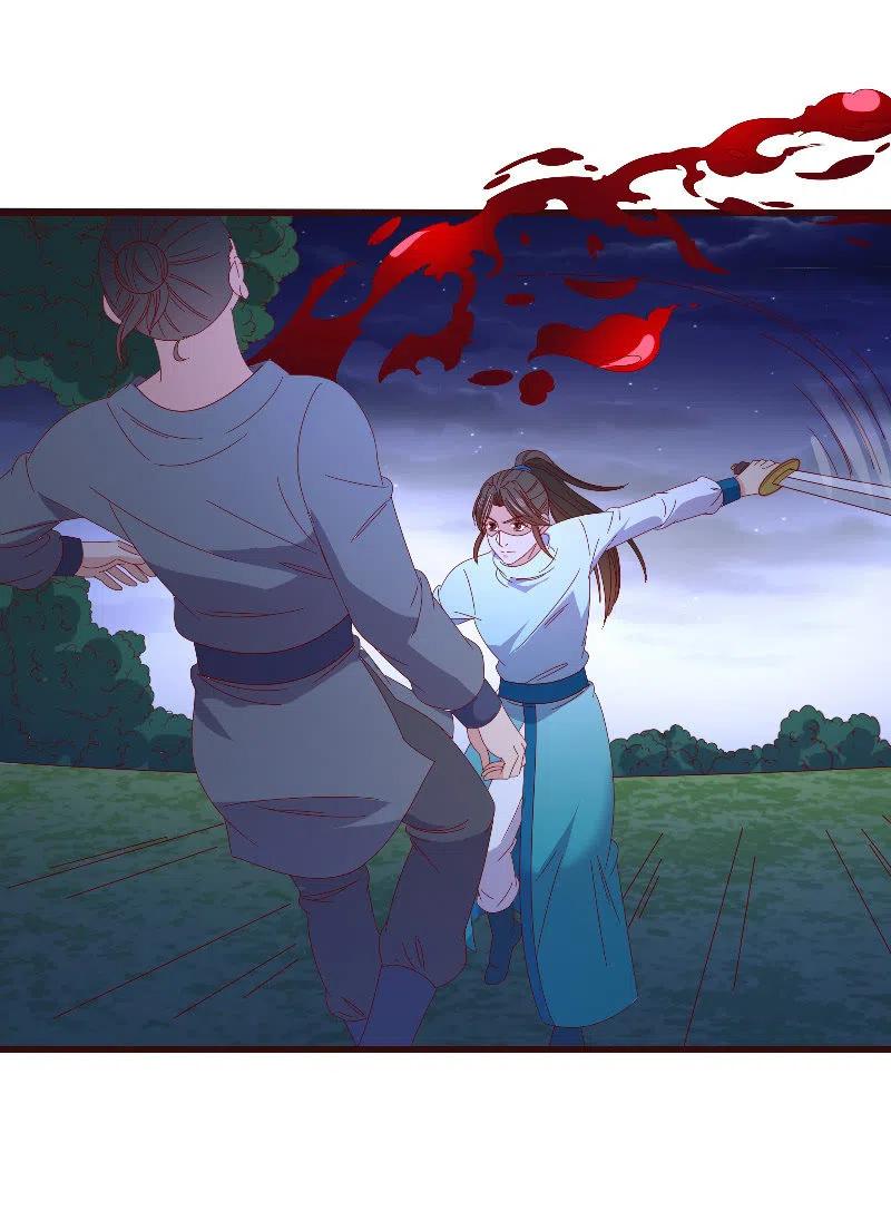 无赖王妃【083疑惑】(1/2)-第85话