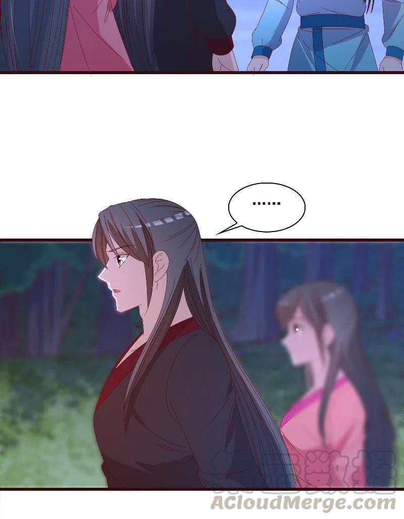 无赖王妃【083疑惑】(1/2)-第85话