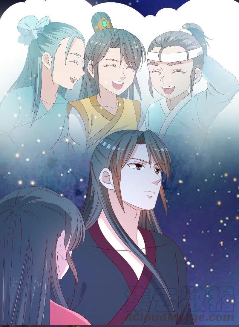 无赖王妃【083疑惑】(1/2)-第85话