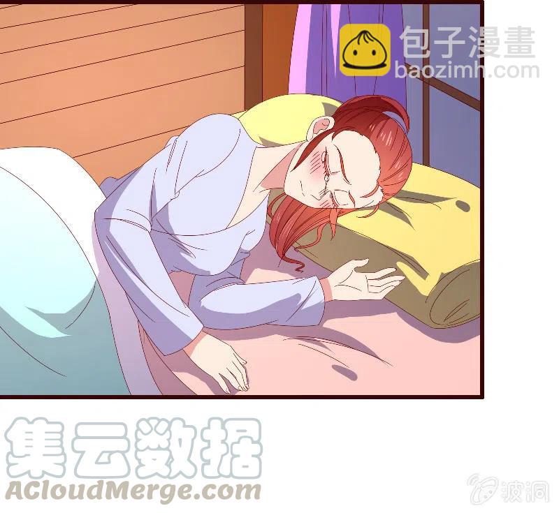 无赖王妃【085伪装】(1/2)-第87话