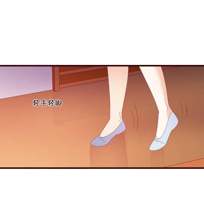 无赖王妃【085伪装】(1/2)-第87话