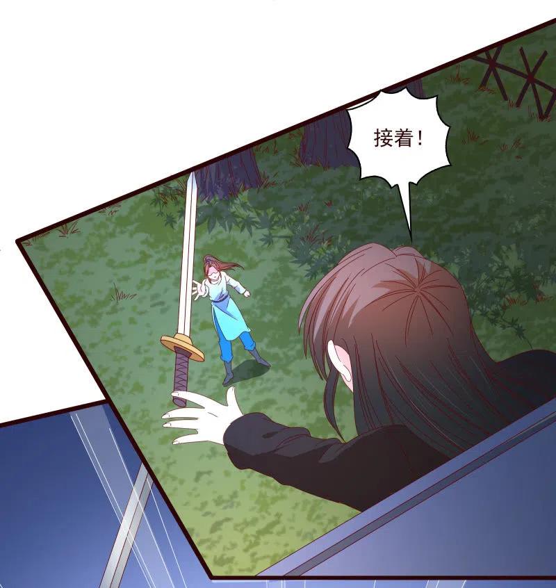 无赖王妃【087萧声】(1/2)-第89话