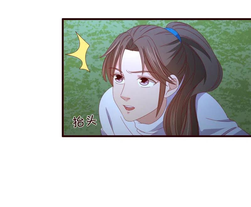 无赖王妃【087萧声】(1/2)-第89话
