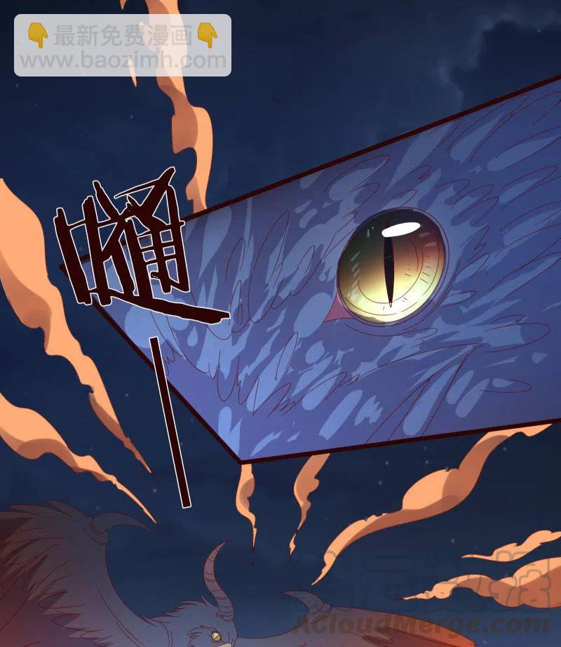 无赖王妃【087萧声】(1/2)-第89话