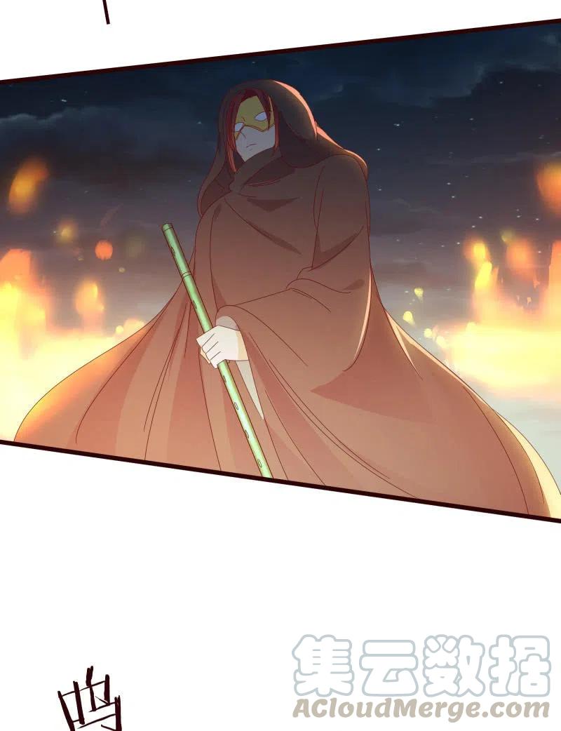 无赖王妃【087萧声】(1/2)-第89话